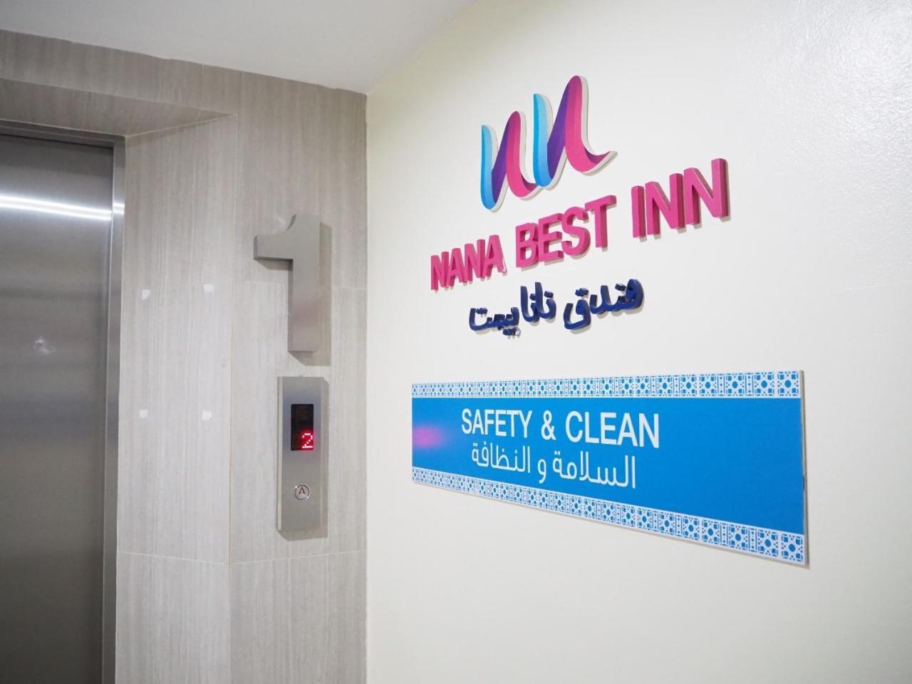 Nana Best Inn Hotel Makkasan Екстер'єр фото